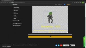 КАК НАСТРОИТЬ ДОНАТ В ОБС! Донат в обс за 15 минут