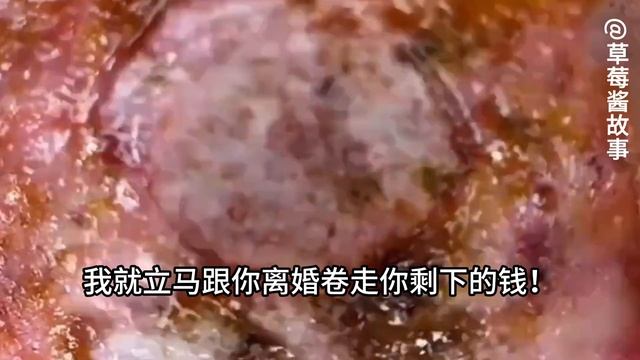 #已完结——我商业联姻的老公突然认知错乱。他觉得自己是一只水豚。每天都是一副能活就活，不能活就算了的