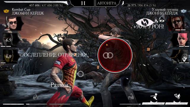 Mortal Kombat Mobeile Башня Старшего Ветра Смертельно 189 - 192 14