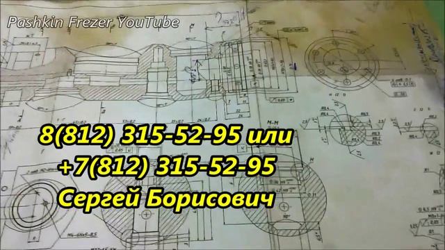 Где заказать металлобработку Петербург, СПБ