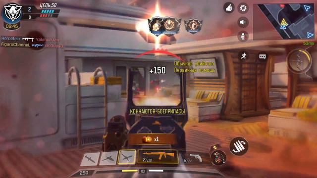 ВОРОБЕЙ CALL OF DUTY MOBILE | НАВЫКИ CALL OF DUTY MOBILE