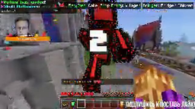 Играю в minecraft