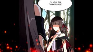 Озвучка манги l Моя девушка - зомби l 317-318 глава