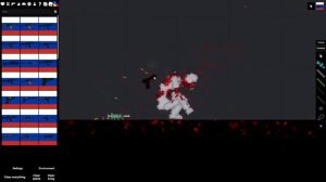 Что значит каждый шприц в people playground