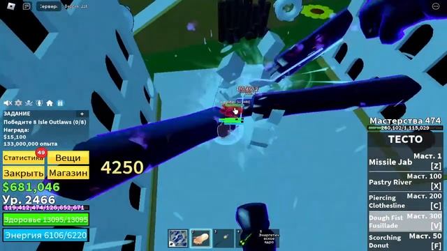ЧТО ЭТО?!СТРИМ ПО Roblox [UPDATE 20] Blox Fruits!!!?Стрим?