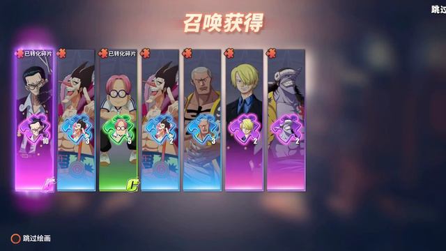 SS MAGELLAN SUMMONS | One Piece Fighting Path смотреть онлайн