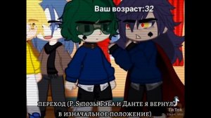 Реакция не_13 карт на тик ток/реакция 13 карт (земля королей)