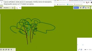 MIRO инструкция для учеников