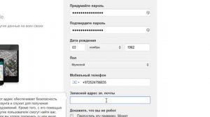 Как открыть электронную почту gmail