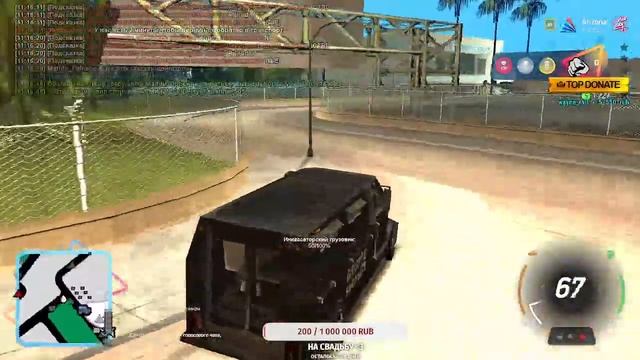 РАБОТАЕМ ОНЛАЙН ПОДАРКИ НЕ НУЖНЫ! ❎ ?Arizona Rp Winslow ? смотреть онлайн