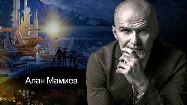 Загадочные темы в политических процессах. часть 2. Алан Мамиев смотреть онлайн