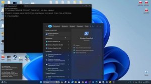 Удаление DEV Home главной страницы разработчика в Windows 11
