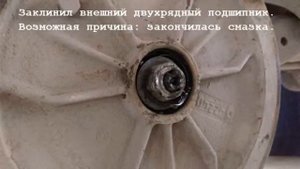 Ремонт ЗАЗ Таврия. Замена заклинившего внешнего подшипника, ступицы и барабана.