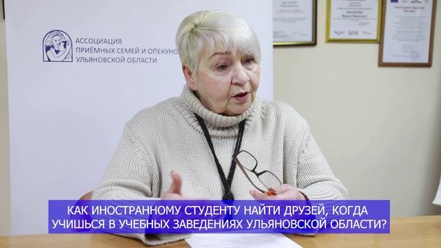 Писарева Мария Ивановна (председатель Ассоциации приемных семей и опекунов Ульяновской области)
