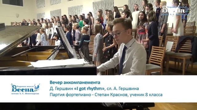 1130 - 2019 Презентация, Лучшая школа искусств смотреть онлайн