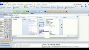 Aspen Hysys с нуля на простых примерах Урок 17