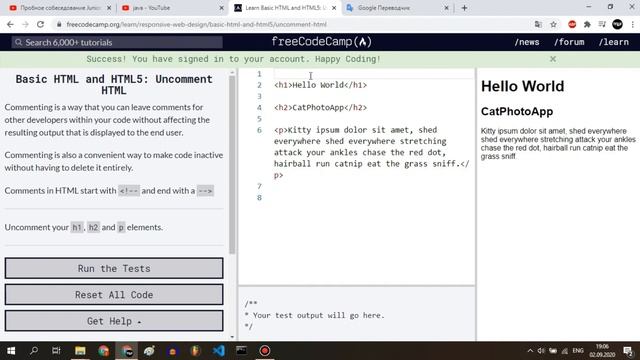 HTML5 уроки для начинающих | #6 - Тег коментарий или как создать коментарии | Freecodecamp