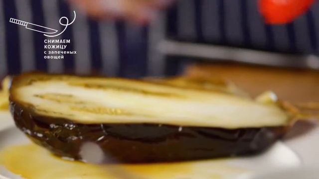 Салат из запеченных овощей смотреть онлайн