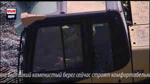 Реконструкция и удлинение набережной Ялты