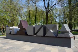 9-МО: 59-ЗАТО п. Власиха