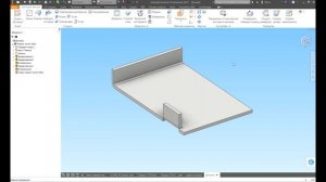 Autodesk Inventor. Развёртка