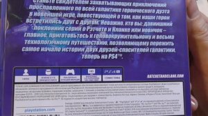 Распаковка дисков ps4