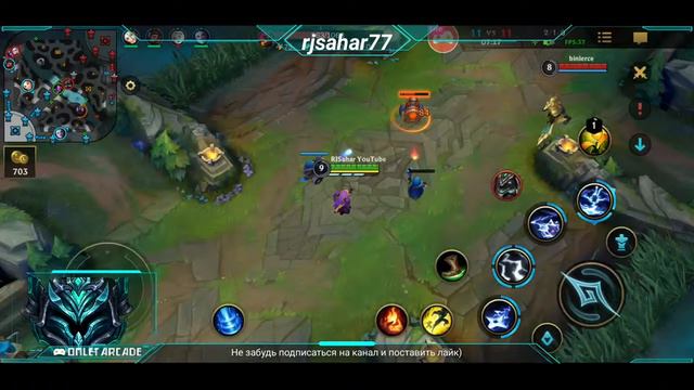 Возвращаем актив на канале и рейтинг в вайлд рифт. League of Legends Wild Rift Стрим. LOL WR