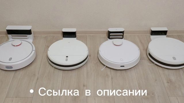 Рейтинг лучших роботов-пылесосов Xiaomi 2022 года. Какой робот-пылесос Xiaomi выбрать?! смотреть онлайн