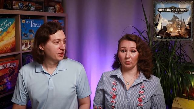 Наши настольные игры Мая 2022!