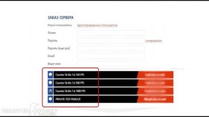 Как настроить идеальную стрельбу на сервере CS 1.6