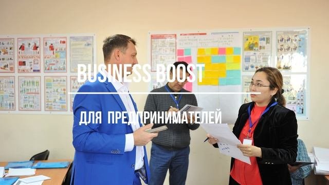 Business Boost