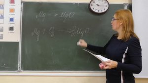 Повторение базового материала по химии за 8 класс