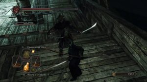 DARK SOULS™ II: Scholar of the First Sin босс Гибкий Часовой для ачивки Лукатиэль