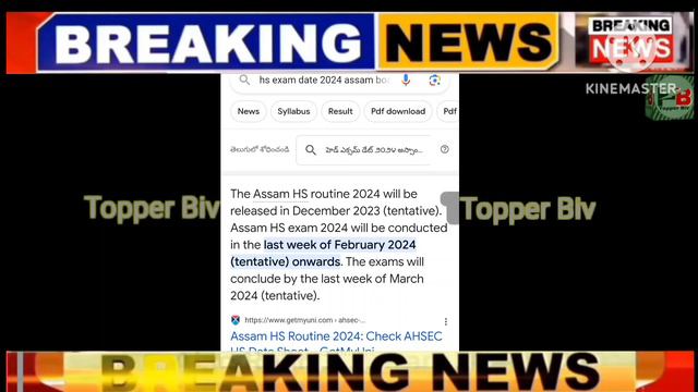Big update/Hs exam 2024/Assam hs 2nd year exam 2024/Ahsec 2nd year exam 2024 routine /Hs 2024/#Ahse
