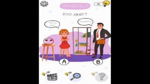 Игра головоломка Кто лжет?