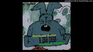 ночные грузчики - 7-00