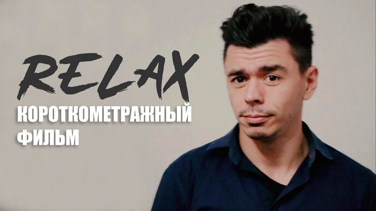 ОЧЕНЬ КОРОТКОМЕТРАЖНОЕ КИНО ДЛЯ ЭСТЕТОВ смотреть онлайн