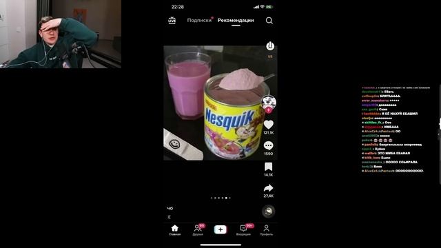 Братишкин СМОТРИТ ТИК ТОК (32 ЧАСТЬ) смотреть онлайн