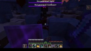 Выживание в Minecraft с Иссушающей Бурей! | Minecraft 1.20.1