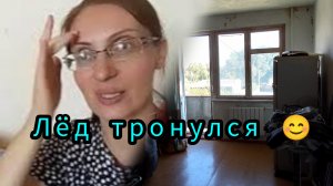 УРА! ДОЖДАЛИСЬ/СУББОТНЯЯ УБОРКА/О ПЛАНАХ🙏