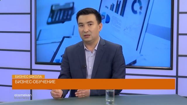 23 Бизнес обучение Бизнес школа смотреть онлайн