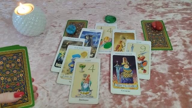 ФИНАНСЫ В НОЯБРЕ. Таро расклад