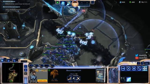 Прохождение кампании StarCraft 2: Legacy of the Void №2 смотреть онлайн