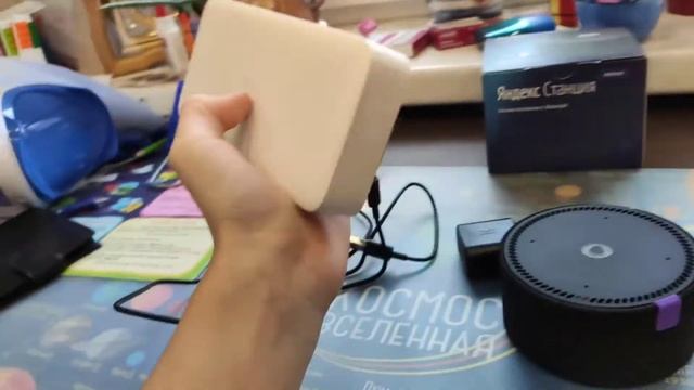 Яндекс станция мини смотреть онлайн