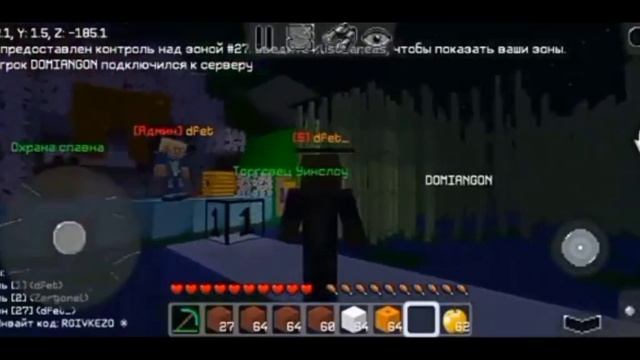 УДАЛЁНЫЙ МОБ МУЛЬТИКРАФТА смотреть онлайн