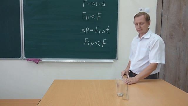 Инертность смотреть онлайн