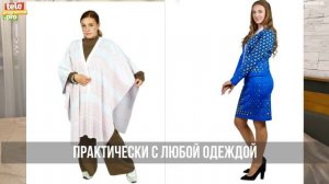 Уют и тепло: как выбирать и носить трикотажные вещи