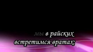 Путь ко спасению новый, живой