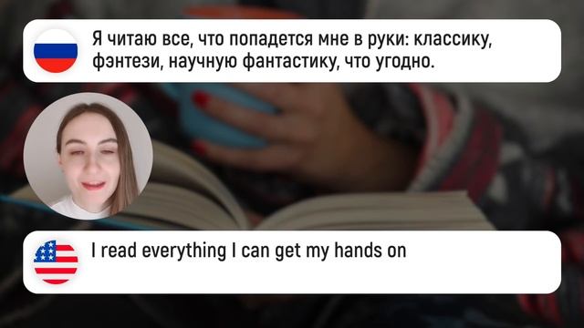 Как думать и говорить на английском? Эффективное упражнение #2│ English Spot разговорный английский смотреть онлайн