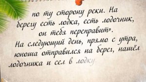 ! Как поставить на место тщеславного. Лучший УЧИТЕЛЬ - Иисус Христос!  Суфийская притча об учителе.